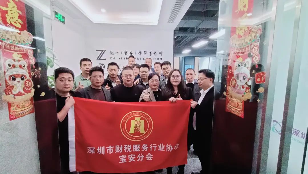 协会活动 | 宝安分会走访赋能——资源整合共享 凝聚行业力量