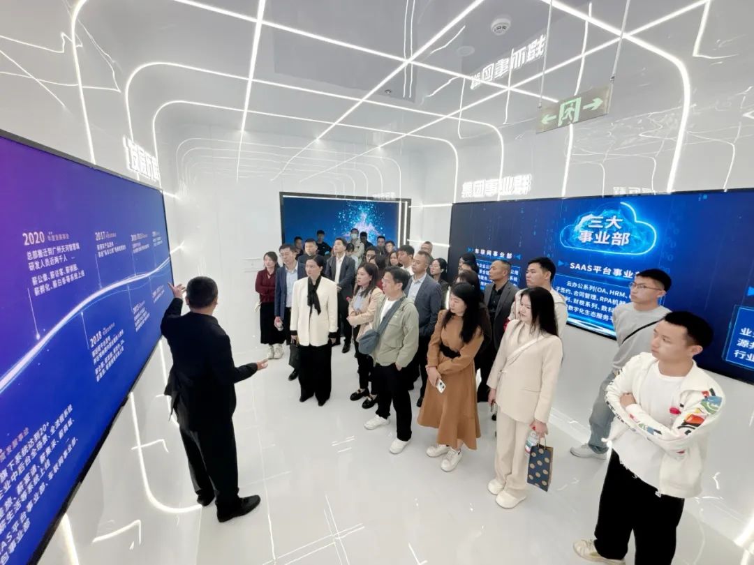 协会活动 | 深圳市财税服务行业协会成功举办“走进博纳德数字化之旅”游学活动