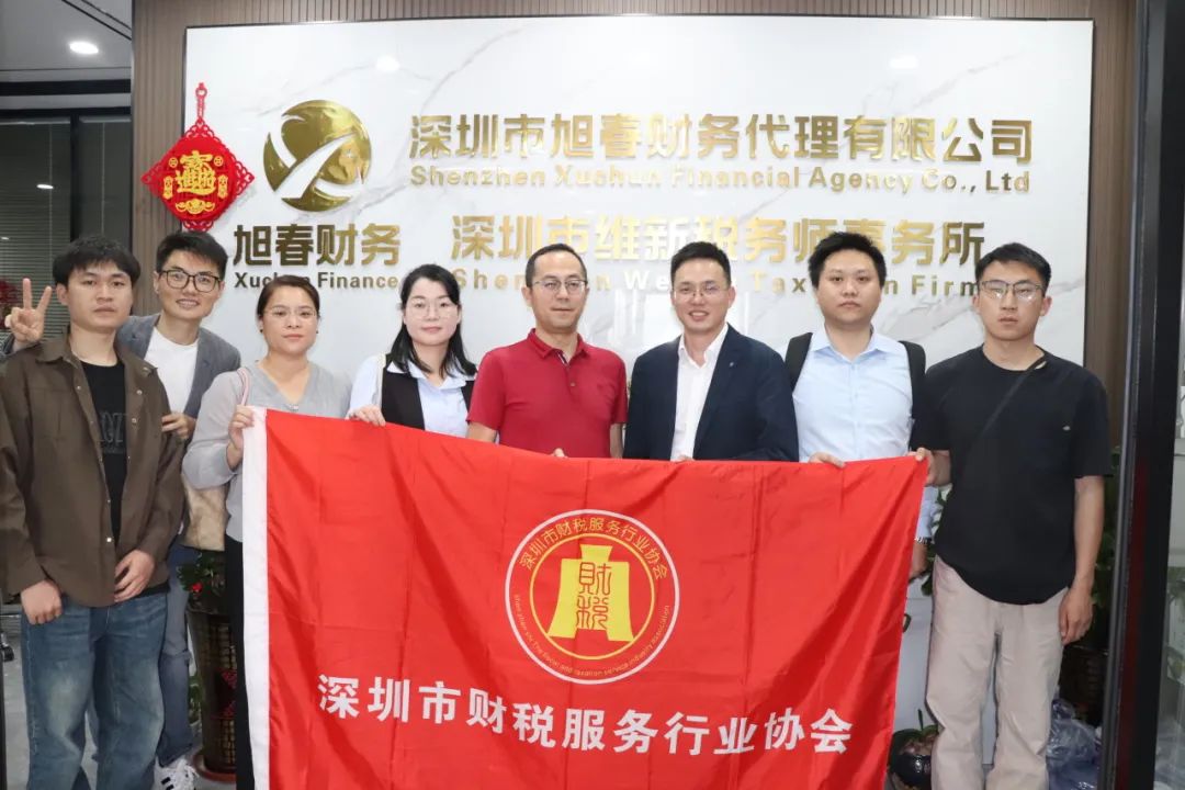 协会活动 | 宝安分会走访赋能——资源整合共享 凝聚行业力量
