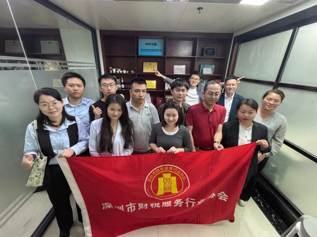 协会活动 | 宝安分会走访赋能——资源整合共享 凝聚行业力量