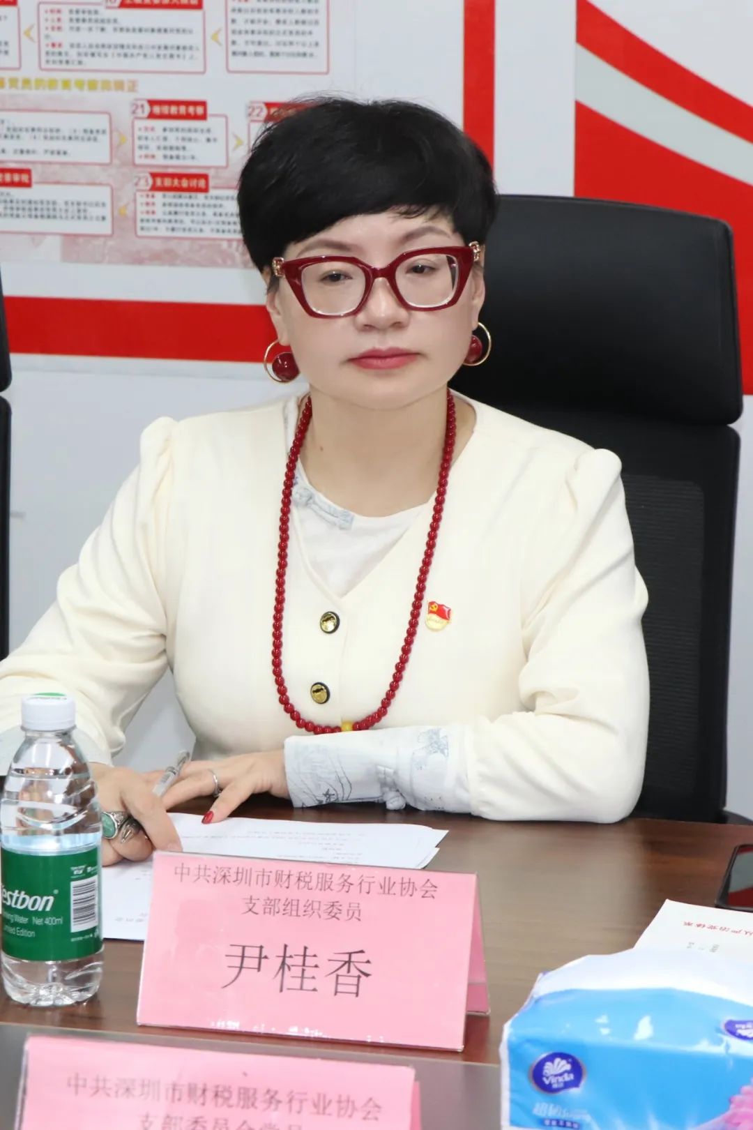 协会党建 | 深圳市财税服务行业协会党支部组织生活会暨民主评议党员大会顺利召开