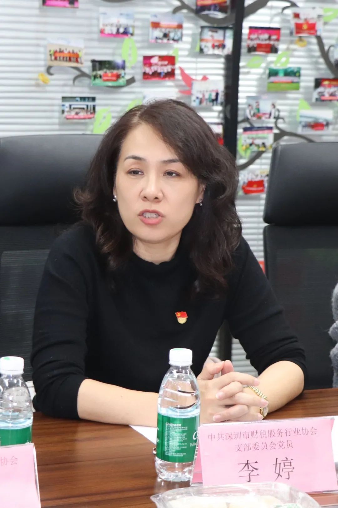 协会党建 | 深圳市财税服务行业协会党支部组织生活会暨民主评议党员大会顺利召开