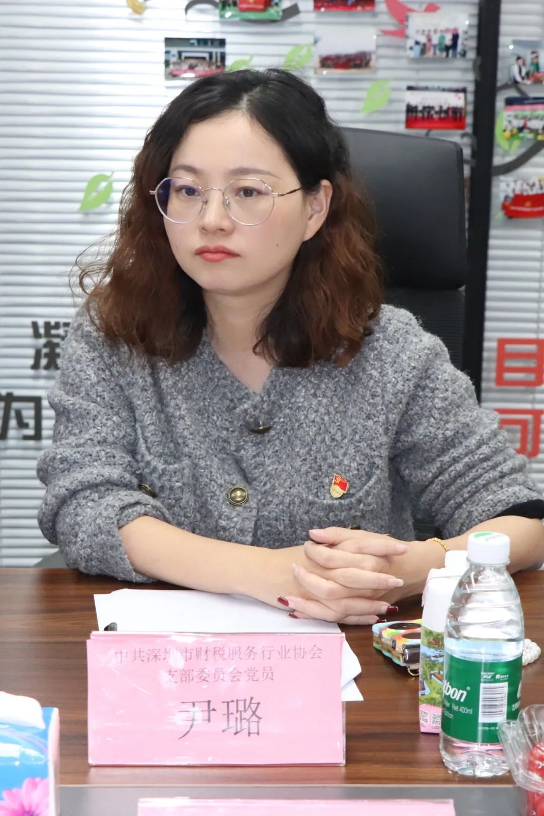 协会党建 | 深圳市财税服务行业协会党支部组织生活会暨民主评议党员大会顺利召开