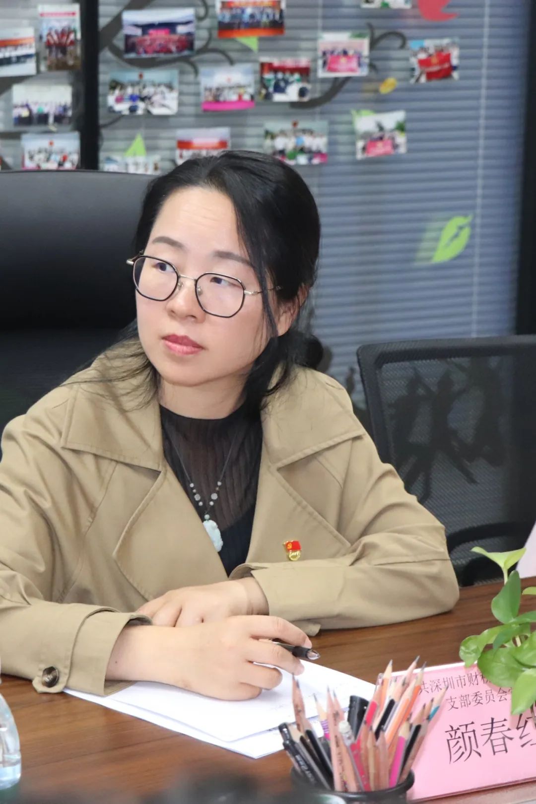 协会党建 | 深圳市财税服务行业协会党支部组织生活会暨民主评议党员大会顺利召开