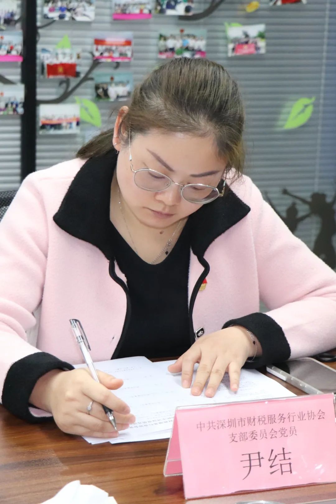 协会党建 | 深圳市财税服务行业协会党支部组织生活会暨民主评议党员大会顺利召开