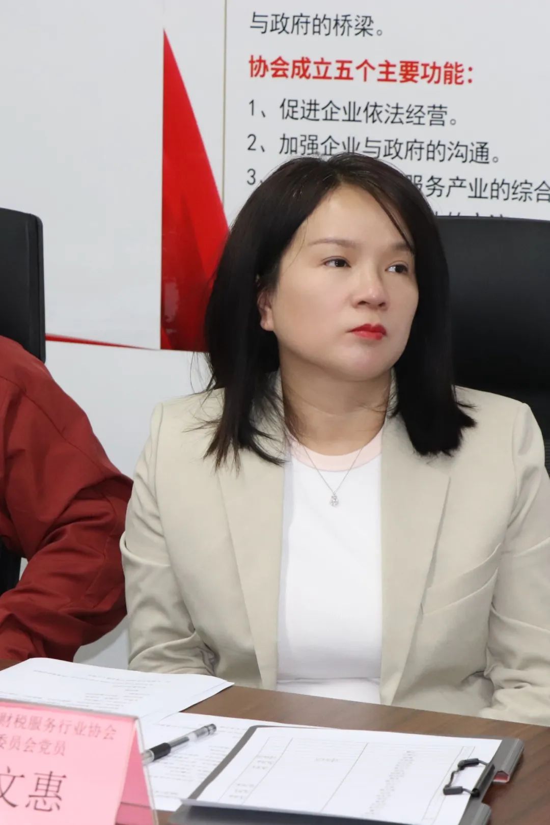 协会党建 | 深圳市财税服务行业协会党支部组织生活会暨民主评议党员大会顺利召开