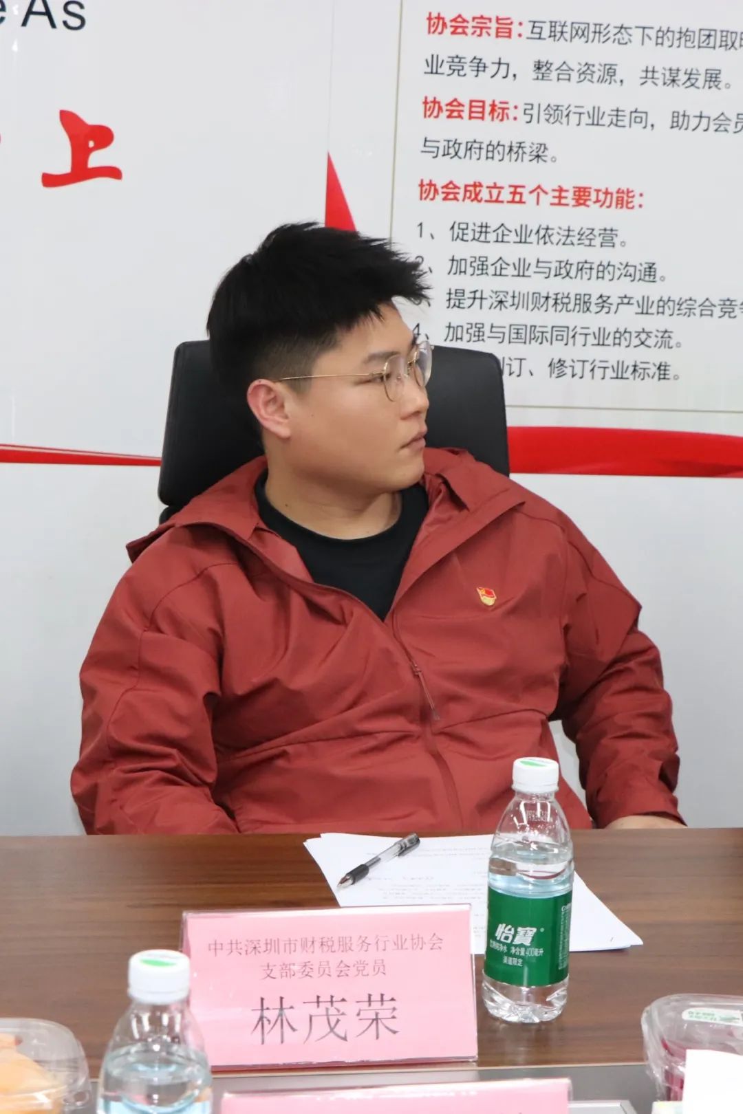 协会党建 | 深圳市财税服务行业协会党支部组织生活会暨民主评议党员大会顺利召开