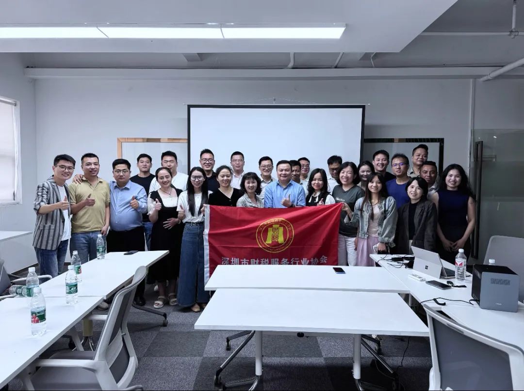 协会活动｜宝安联络会培训赋能——资源整合共享 凝聚行业力量