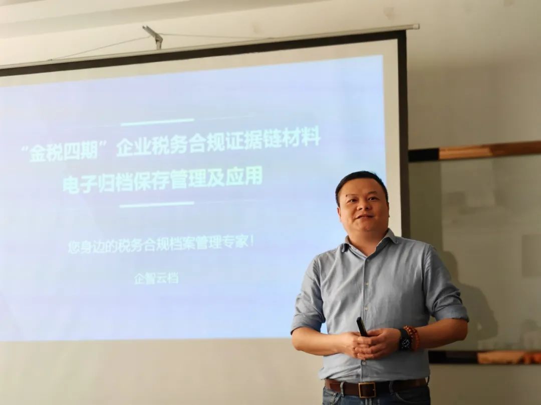 协会活动｜宝安联络会培训赋能——资源整合共享 凝聚行业力量