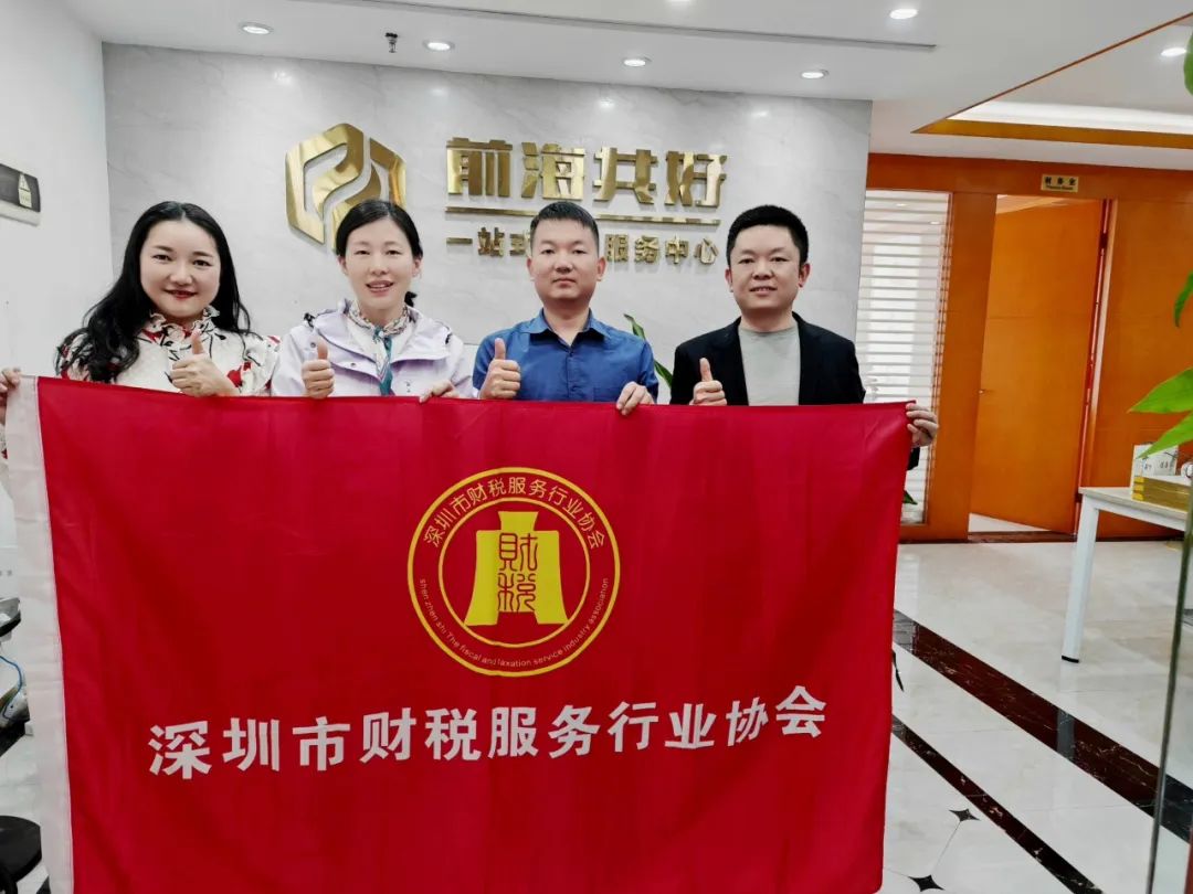 协会动态 | 走进会员企业，聆听会员心声