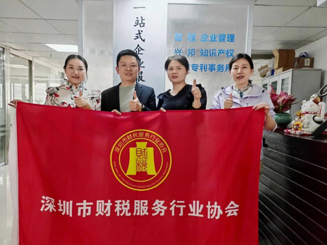 协会动态 | 走进会员企业，聆听会员心声