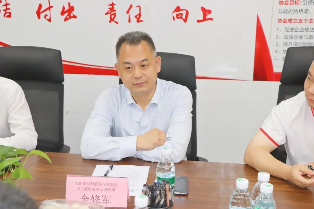 协会动态 | 深圳市财税服务行业协会龙岗联络会举行授牌仪式