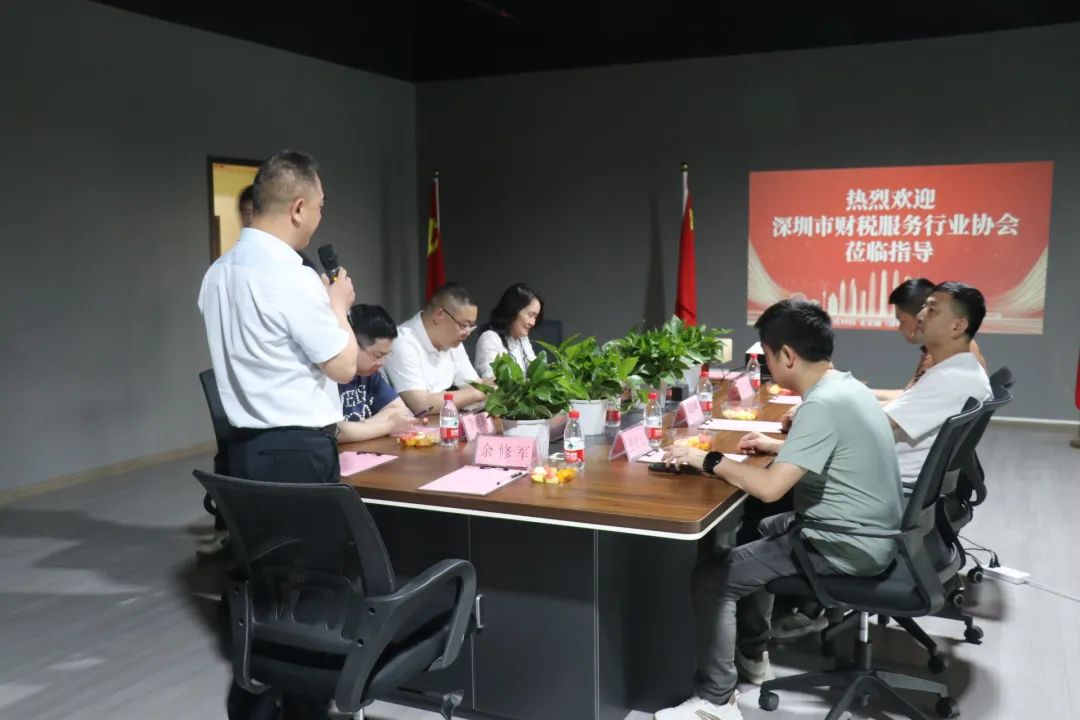 协会动态 | 深圳市财税服务行业协会南山联络处组织召开第二季度工作计划委员会议