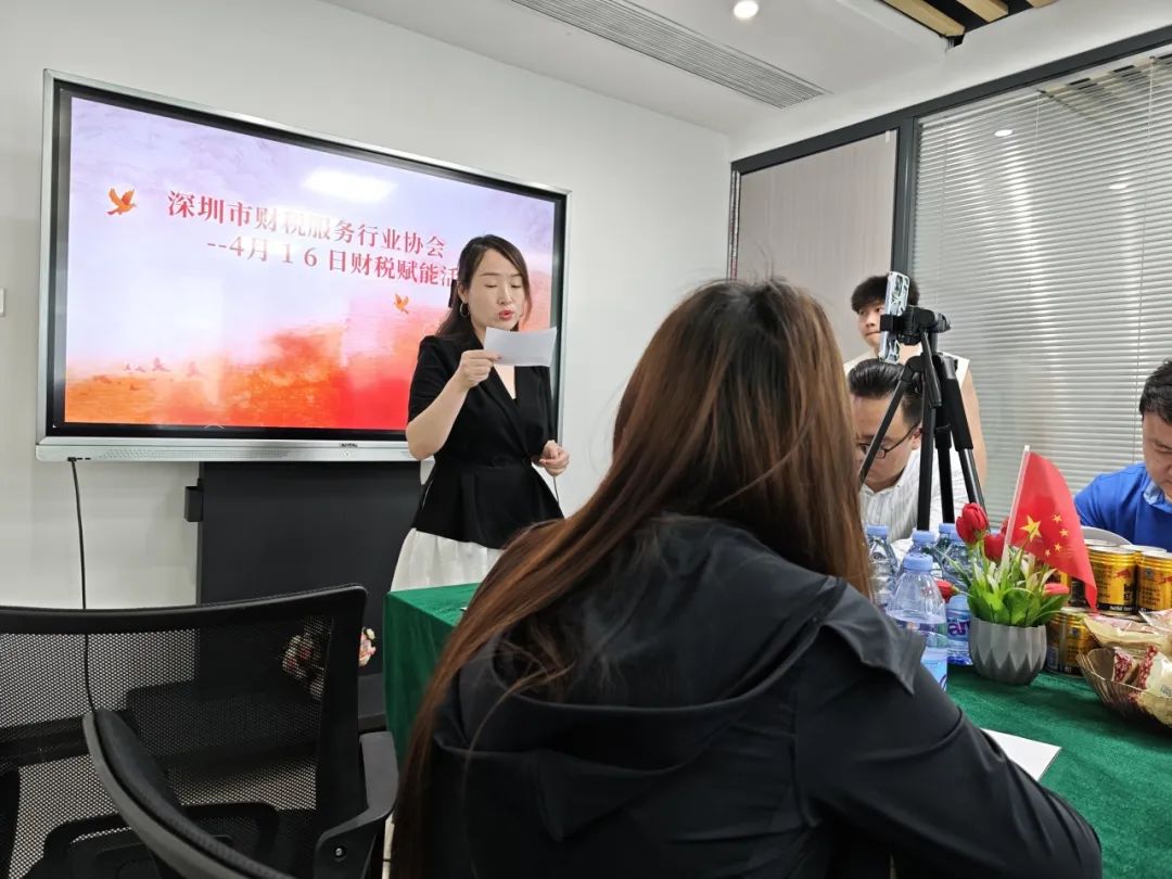 协会活动 | 龙华联络会——赋能培训财税专场，助力会员企业发展