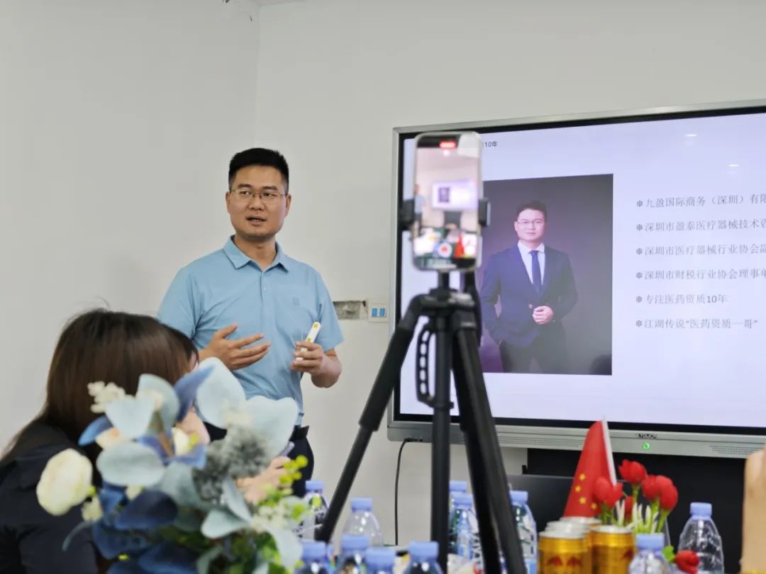 协会活动 | 龙华联络会——赋能培训财税专场，助力会员企业发展