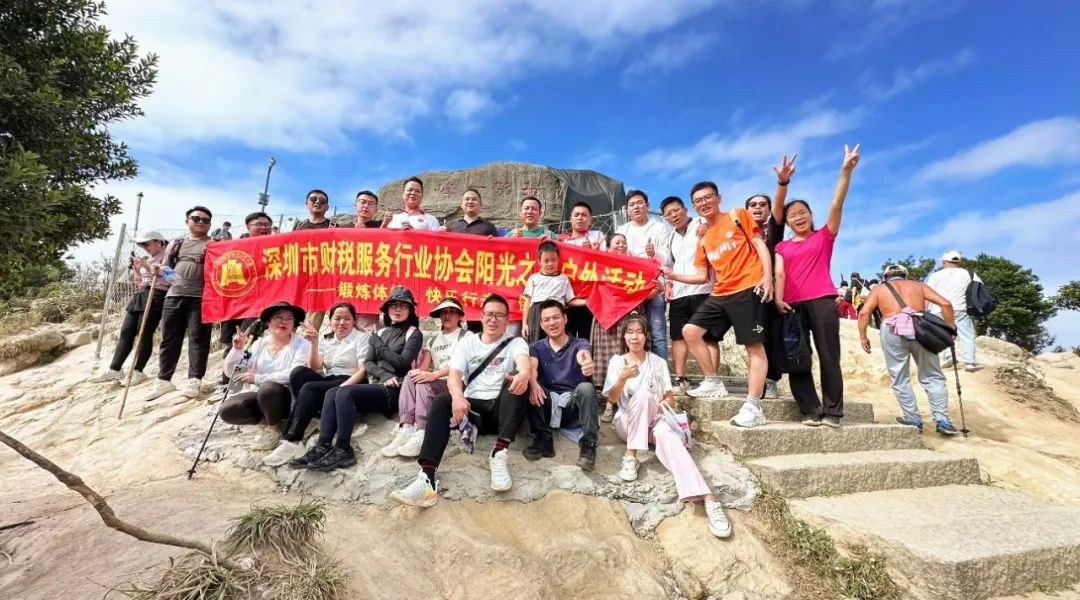 协会动态｜砥砺九载谱华章 奋楫扬帆启新程——协会九周年生日快乐