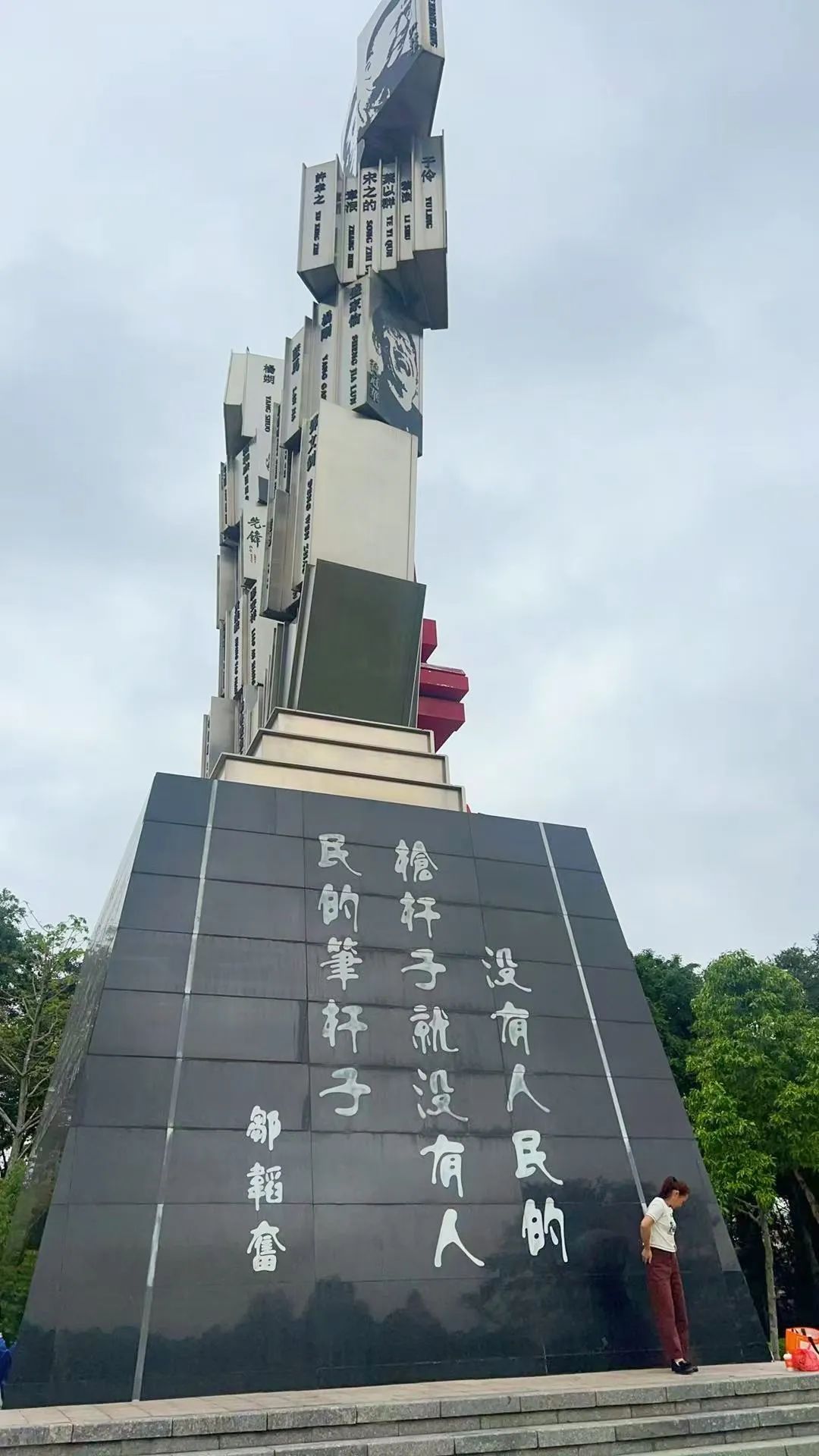 协会活动 | 【财税攀登者·共赴阳台之巅】 | 以脚步丈量春意，用汗水致敬初心