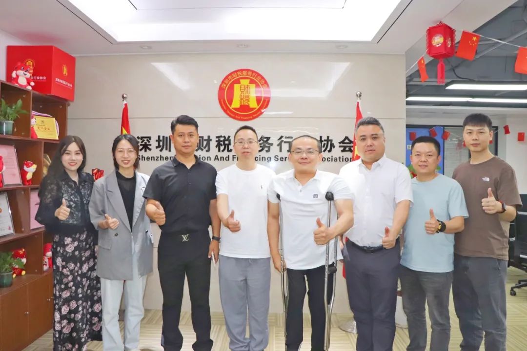 协会动态 | 深圳市技术创业服务协会一行到访协会交流