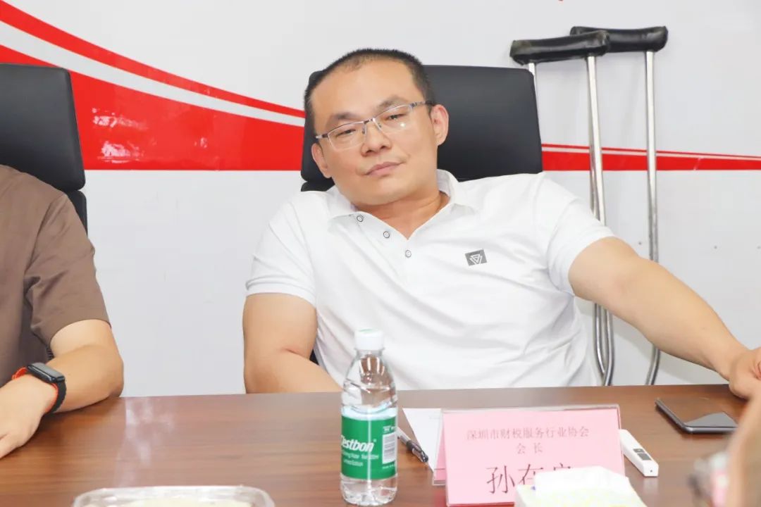 协会动态 | 深圳市技术创业服务协会一行到访协会交流