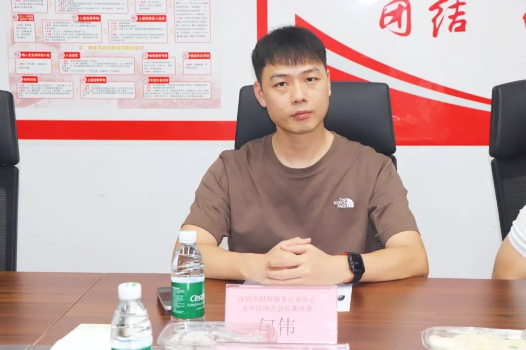 协会动态 | 深圳市技术创业服务协会一行到访协会交流