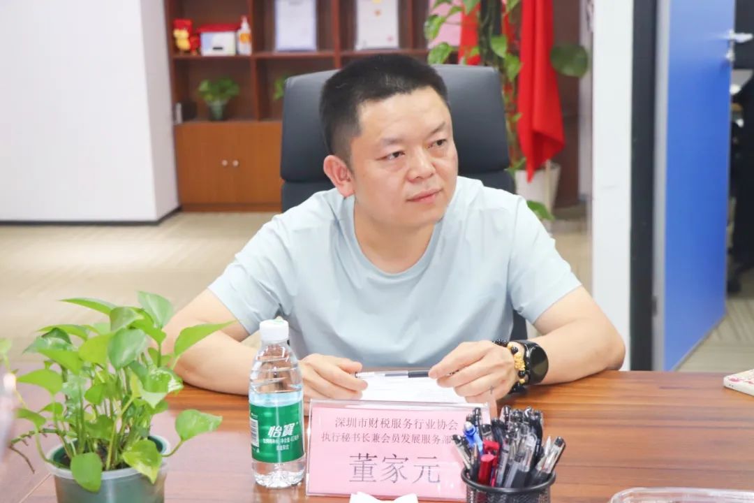 协会动态 | 深圳市技术创业服务协会一行到访协会交流