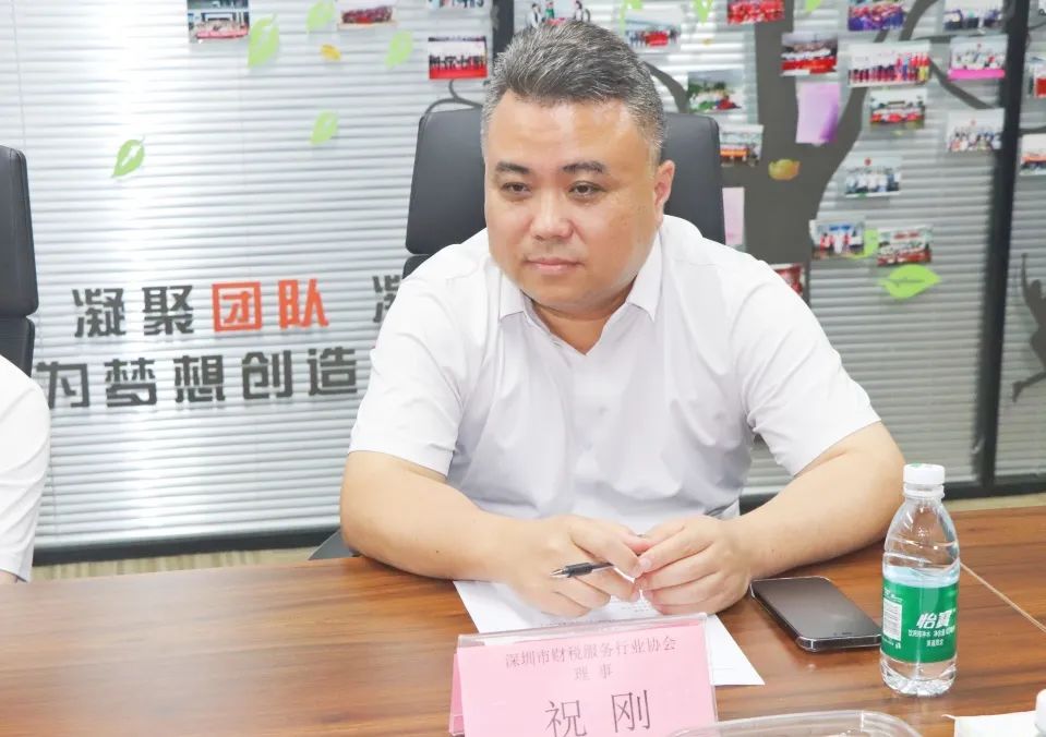 协会动态 | 深圳市技术创业服务协会一行到访协会交流
