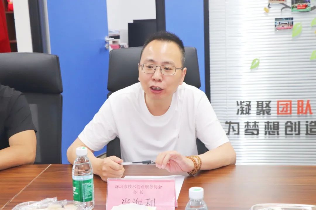 协会动态 | 深圳市技术创业服务协会一行到访协会交流