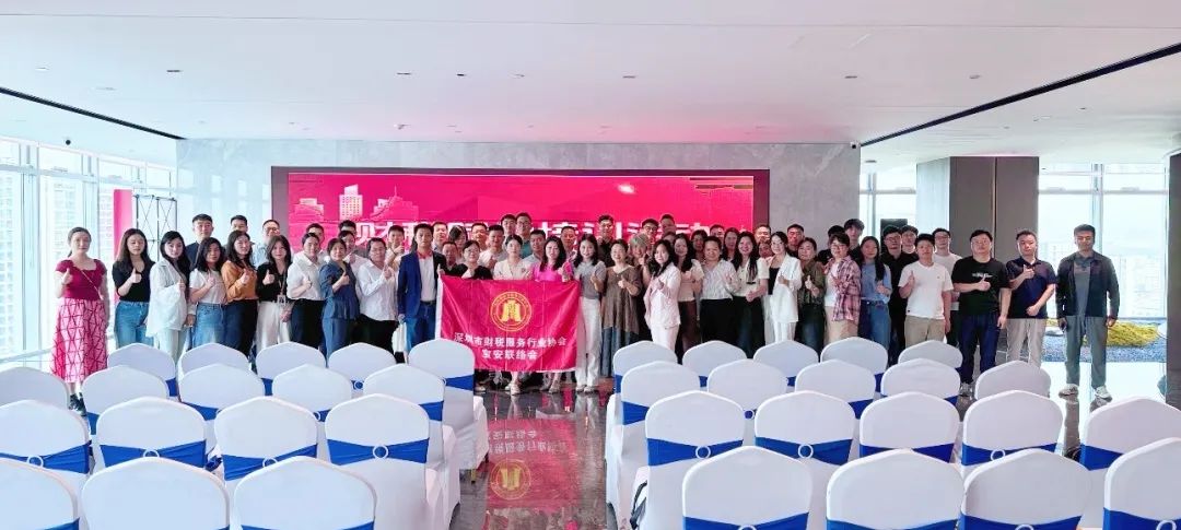 协会活动｜宝安联络会培训赋能——资源整合共享 凝聚行业力量