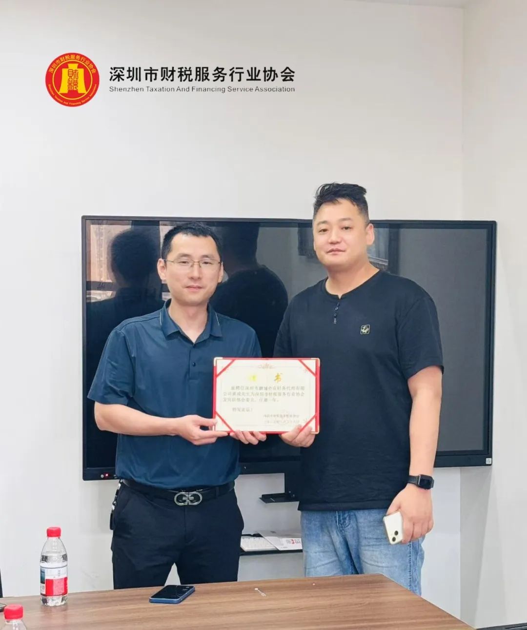 协会动态 | 深圳市财税服务行业协会龙岗联络会组织召开委员月度会议