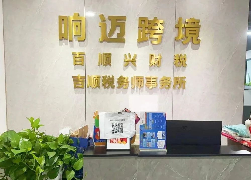 协会活动 | 龙岗联络会走访赋能——资源整合共享 凝聚行业力量