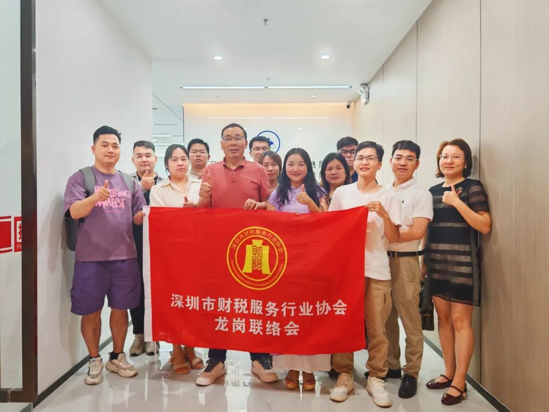 协会活动 | 龙岗联络会走访赋能——资源整合共享 凝聚行业力量
