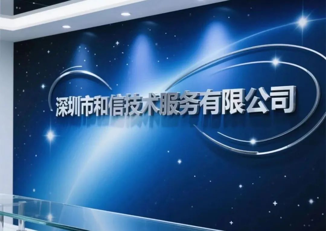 协会活动 | 宝安联络会走访赋能——资源整合共享 凝聚行业力量