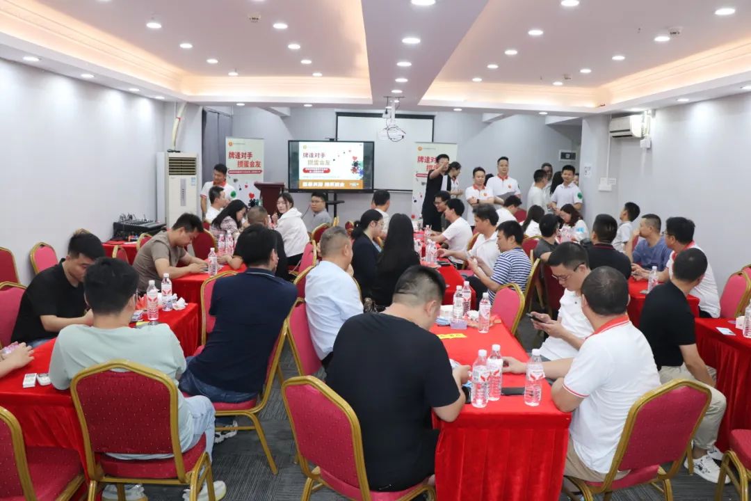 协会活动 | 牌逢对手，掼蛋会友！