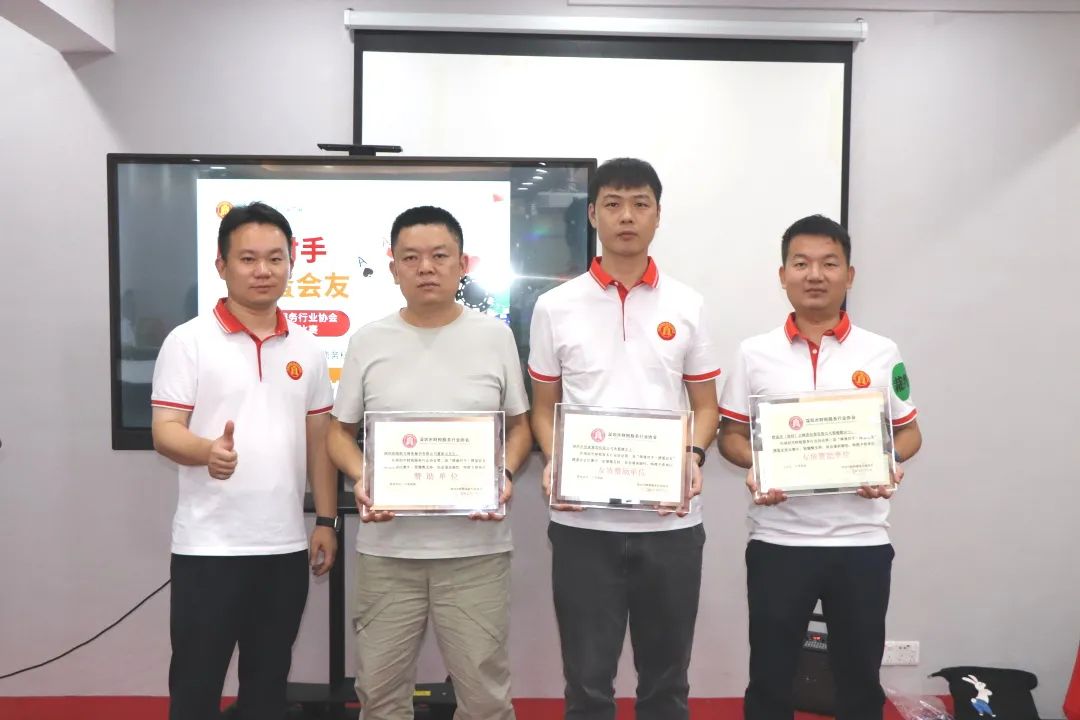 协会活动 | 牌逢对手，掼蛋会友！