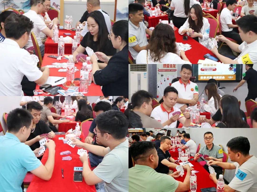 协会活动 | 牌逢对手，掼蛋会友！