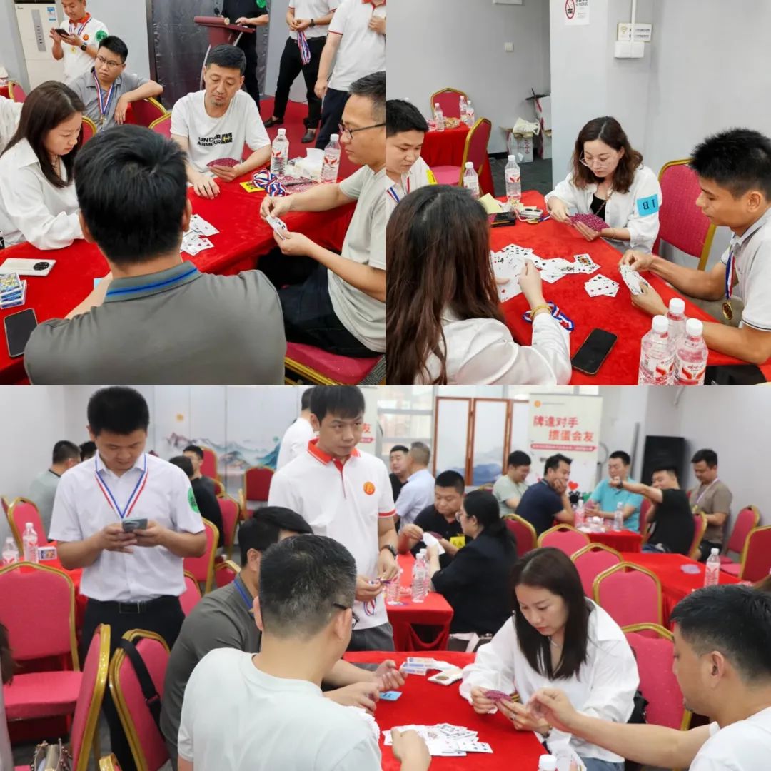 协会活动 | 牌逢对手，掼蛋会友！
