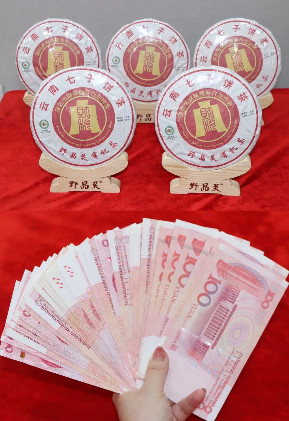 协会活动 | 牌逢对手，掼蛋会友！