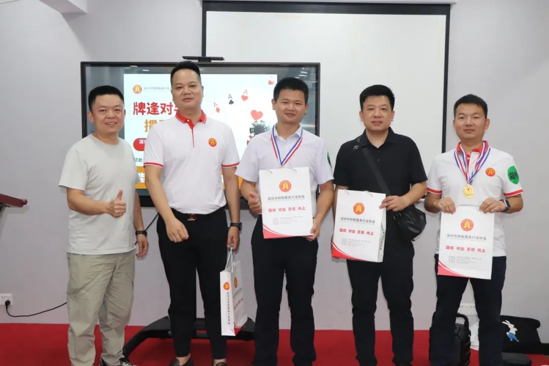 协会活动 | 牌逢对手，掼蛋会友！