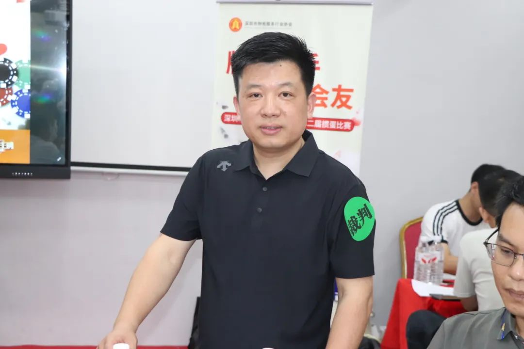 协会活动 | 牌逢对手，掼蛋会友！