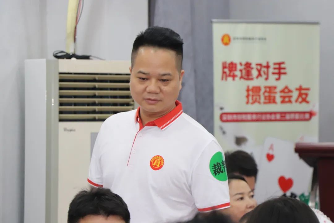 协会活动 | 牌逢对手，掼蛋会友！