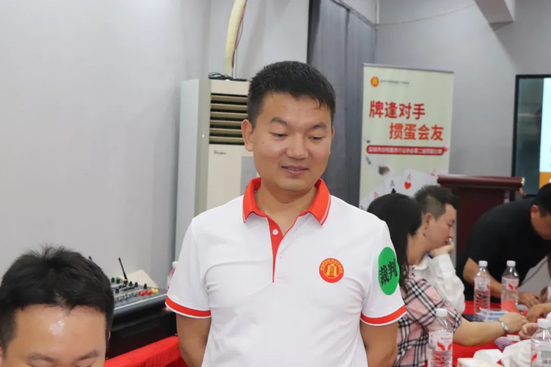 协会活动 | 牌逢对手，掼蛋会友！