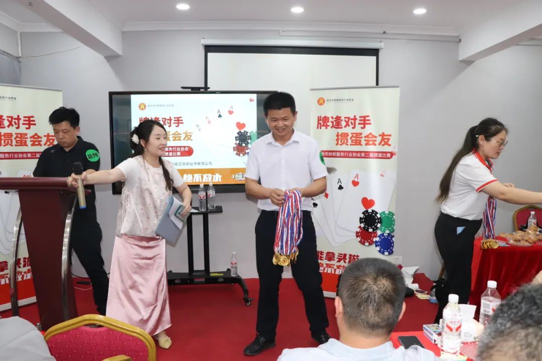 协会活动 | 牌逢对手，掼蛋会友！