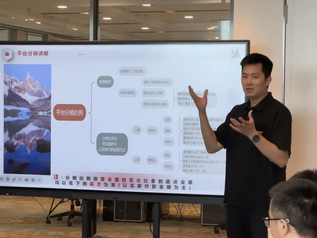 协会活动｜南山联络处培训赋能——资源整合共享 凝聚行业力量