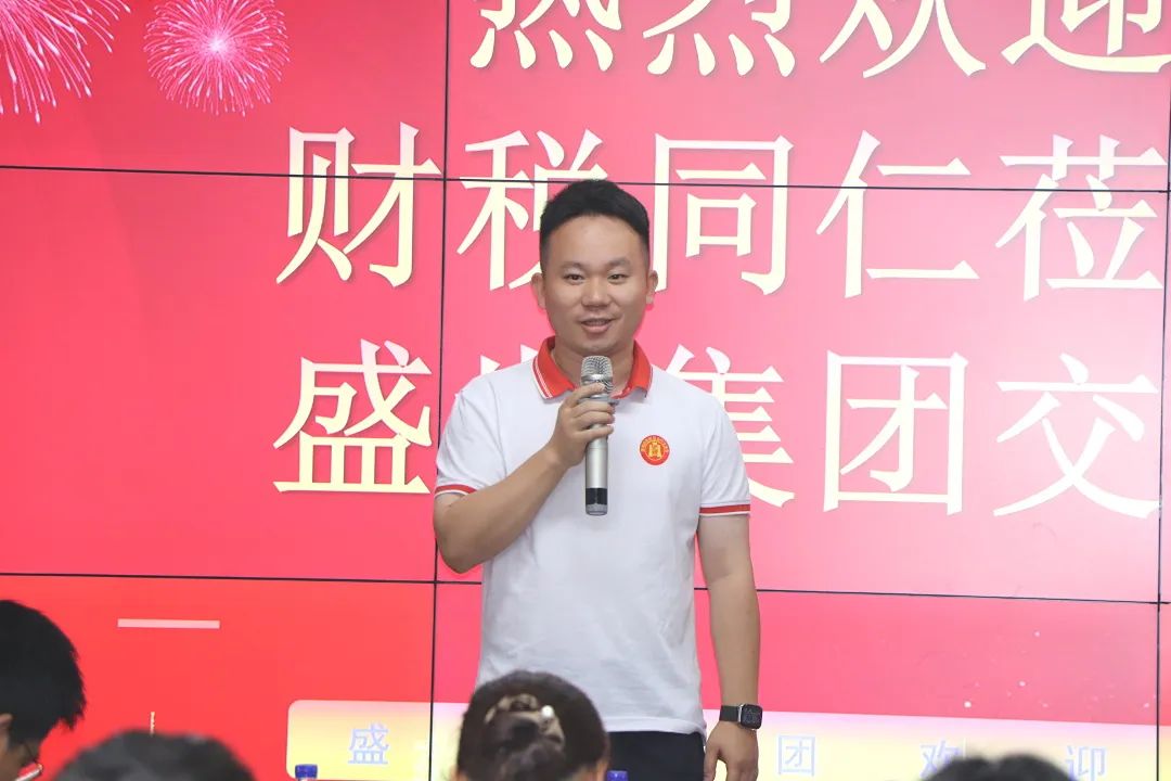 协会活动 | 深圳市财税服务行业协会举办培训赋能活动