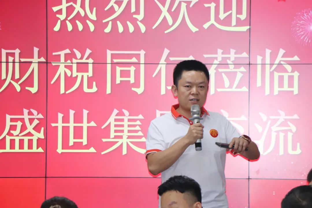 协会活动 | 深圳市财税服务行业协会举办培训赋能活动