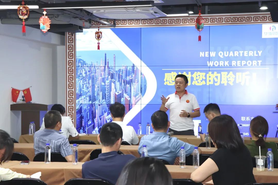 协会活动 | 深圳市财税服务行业协会举办培训赋能活动