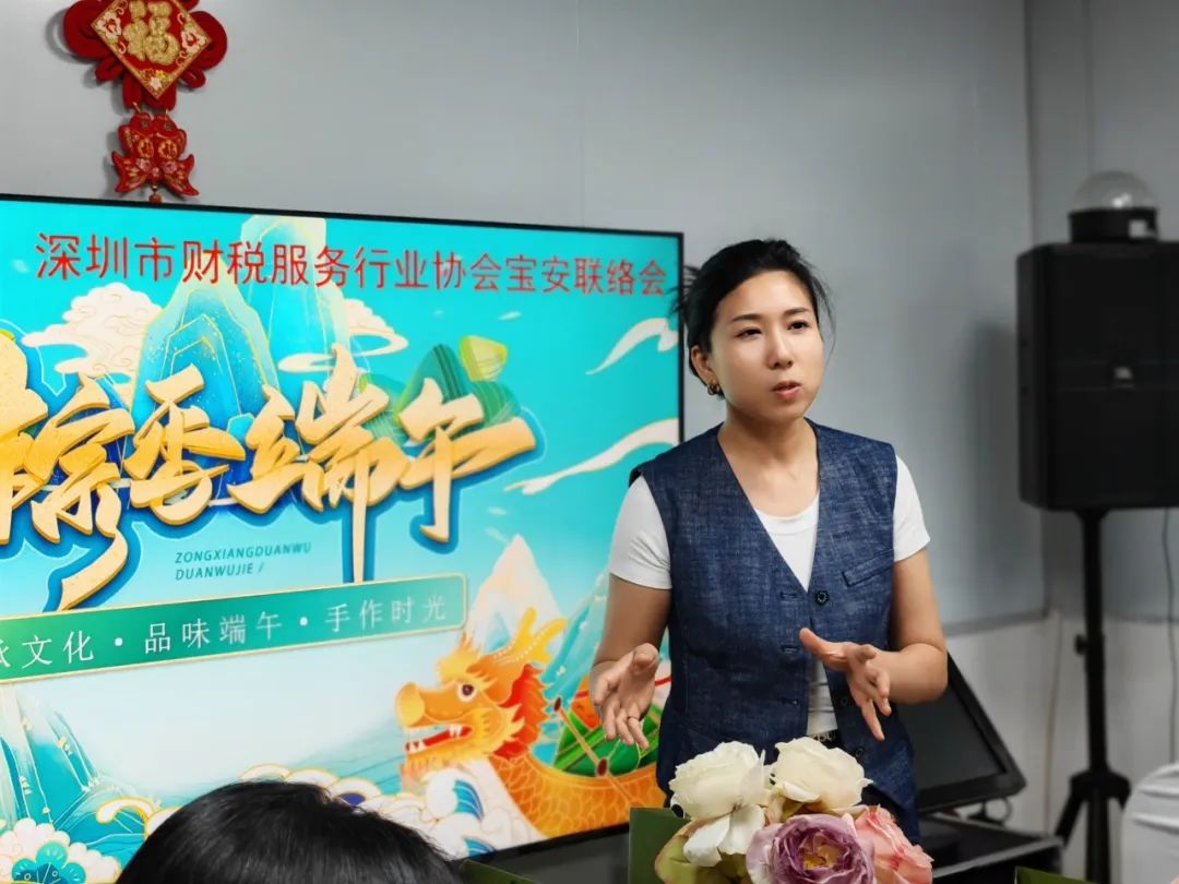 协会动态 | 仲夏赋雅趣·粽香端午情——端午节主题活动