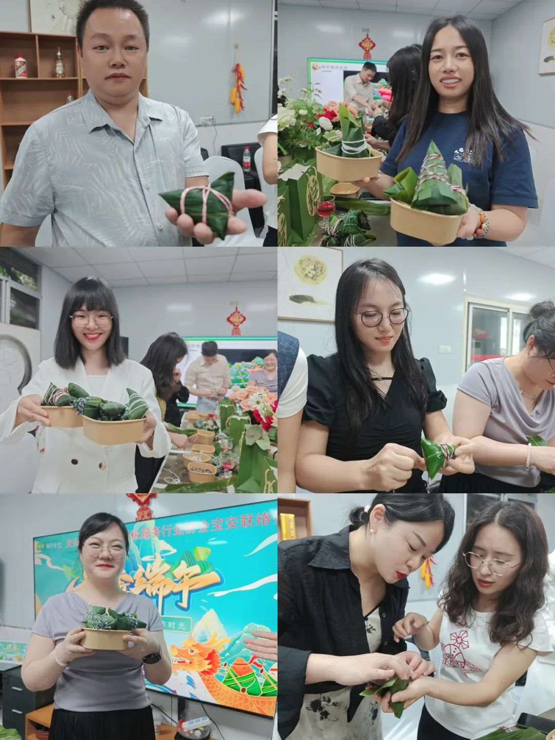 协会动态 | 仲夏赋雅趣·粽香端午情——端午节主题活动