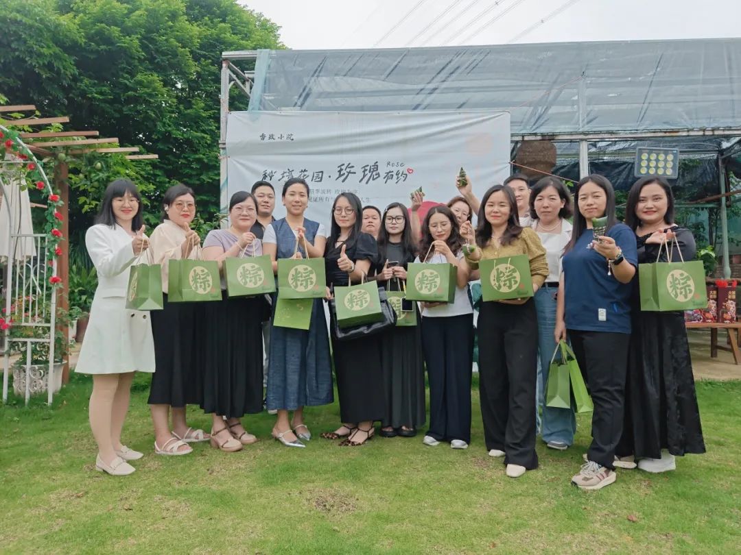 协会动态 | 仲夏赋雅趣·粽香端午情——端午节主题活动
