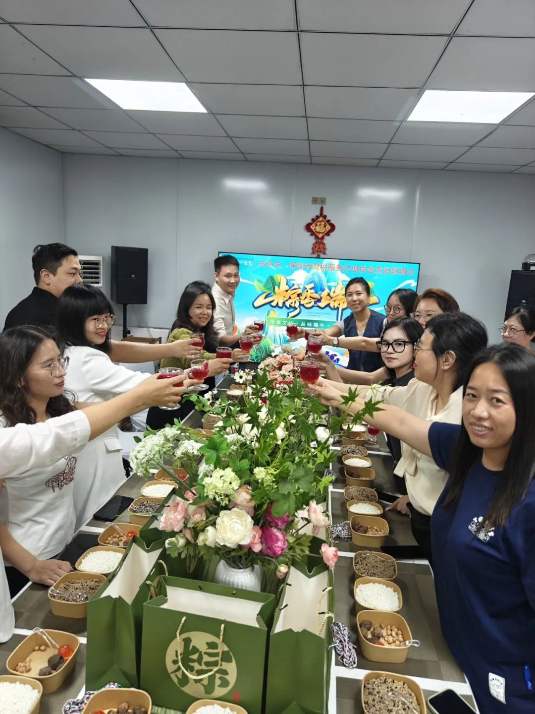 协会动态 | 仲夏赋雅趣·粽香端午情——端午节主题活动